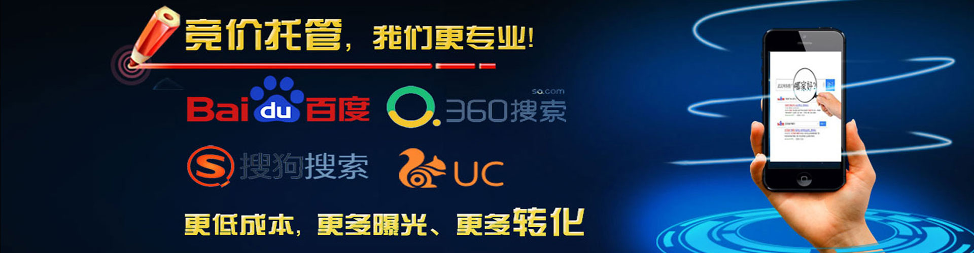 秭归百度竞价托管